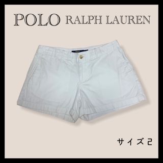 ポロラルフローレン(POLO RALPH LAUREN)のPOLO RALPH LAUREN ポロラルフローレン ショートパンツ(ショートパンツ)