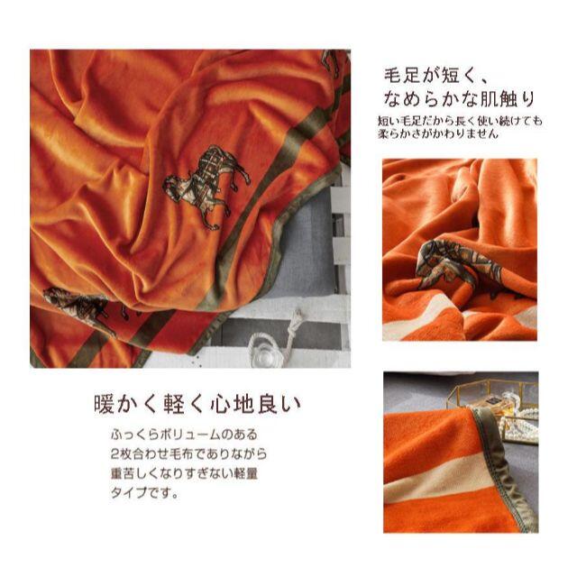 ホース柄 オリジナル ダブル毛布 ブランケット200㎝×230㎝ インテリア/住まい/日用品の寝具(毛布)の商品写真