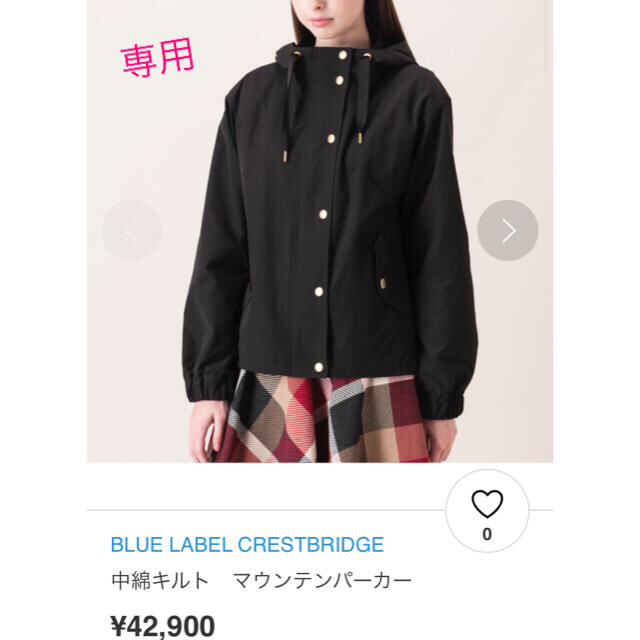 BURBERRY BLUE LABEL(バーバリーブルーレーベル)のブルーレーベル クレストブリッジ 中綿キルト マウンテンパーカー 38 ブラック レディースのジャケット/アウター(その他)の商品写真