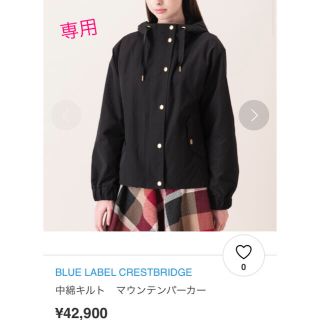 バーバリーブルーレーベル(BURBERRY BLUE LABEL)のブルーレーベル クレストブリッジ 中綿キルト マウンテンパーカー 38 ブラック(その他)