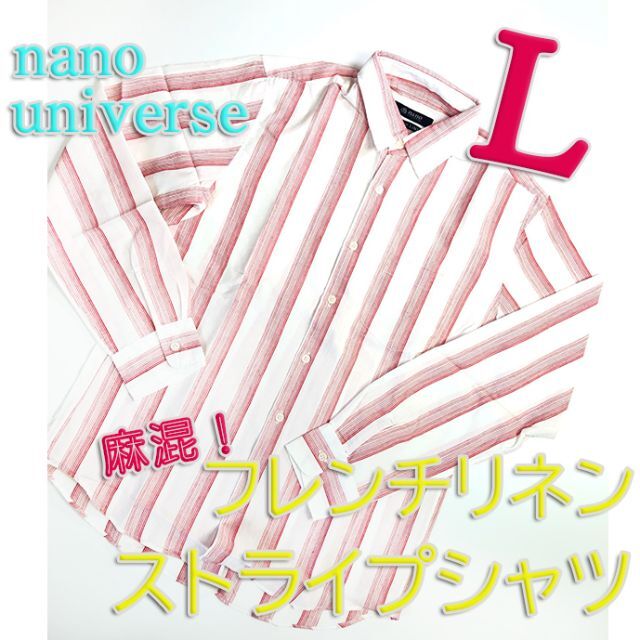 nano・universe(ナノユニバース)の新品　ナノユニバース　麻混　ストライプ　シャツ　レッド　フレンチリネン　L メンズのトップス(シャツ)の商品写真