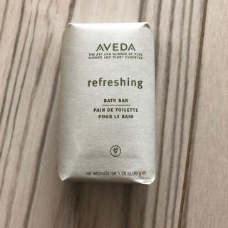 アヴェダ(AVEDA)のAVEDA Bath bar(ボディソープ/石鹸)