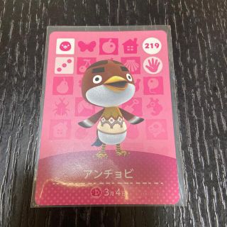 ニンテンドウ(任天堂)の✳︎amiiboカード　アンチョビ✳︎(カード)