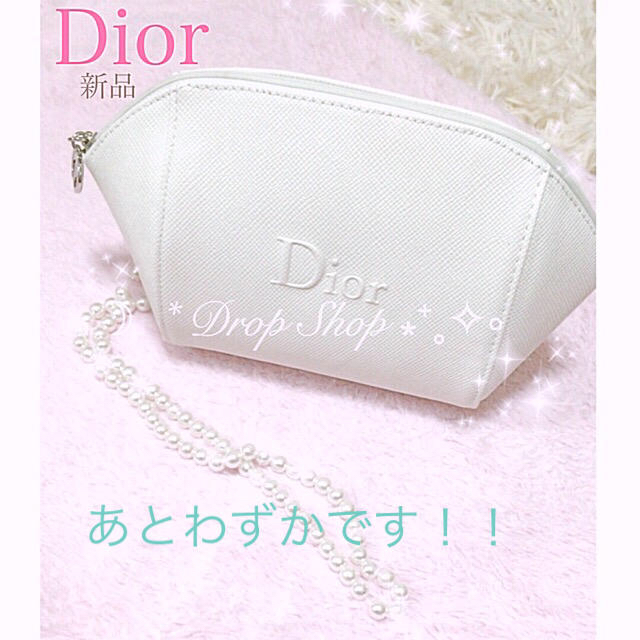 Dior(ディオール)のʚ꒰⑅新品ポーチ♡Dior⑅꒱ɞ レディースのファッション小物(ポーチ)の商品写真