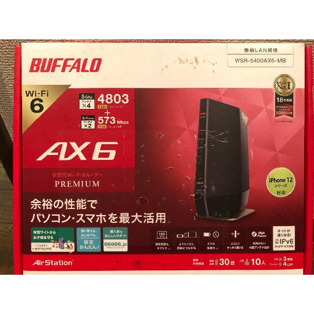 Buffalo(バッファロー)の【新品　開封品】バッファロー 無線LANルータ WSR-5400AX6-MB スマホ/家電/カメラのPC/タブレット(PC周辺機器)の商品写真