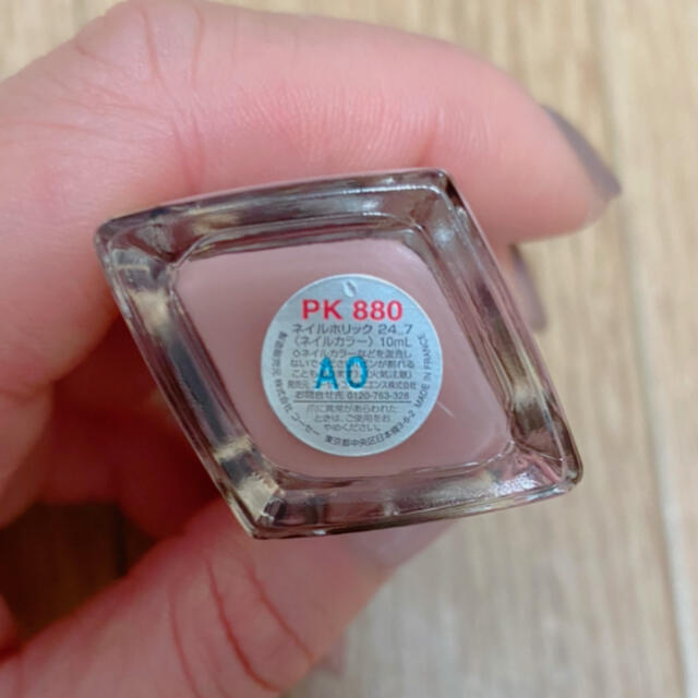 Nail Holic ネイルホリック Pk0 ピンクベージュ ネイル マニキュアの通販 By Miu S Shop ネイルホリックならラクマ Nail Holic ネイルホリック Pk0 ピンクベージュ ネイル マニキュアの通販 By Miu S Shop ネイルホリックならラクマ