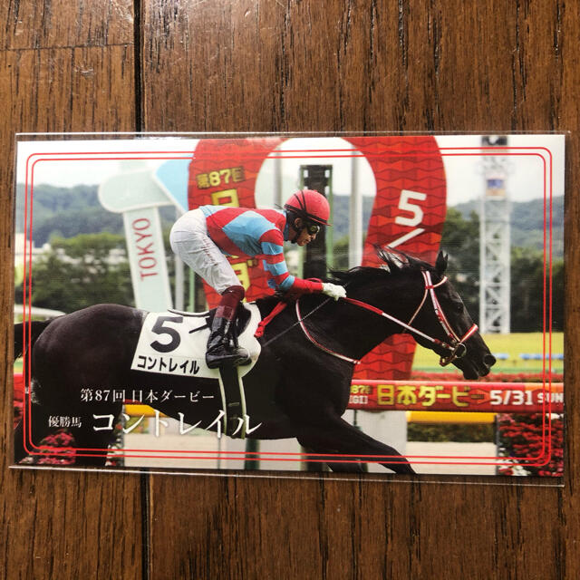 第87回 日本ダービー 優勝馬 コントレイル ステッカー エンタメ/ホビーのコレクション(ノベルティグッズ)の商品写真