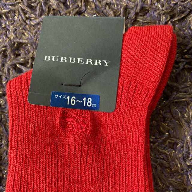 BURBERRY(バーバリー)のBurberry 靴下　16〜18cm キッズ/ベビー/マタニティのこども用ファッション小物(靴下/タイツ)の商品写真