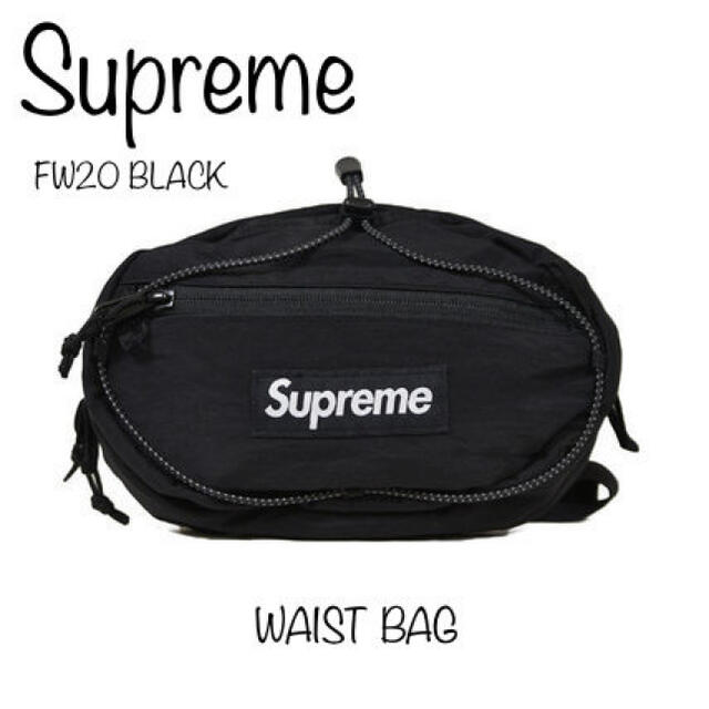 SUPREME ★FW20★ WAIST BAG ステッカー2枚付きのサムネイル