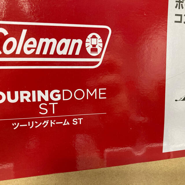 Coleman(コールマン)の新品未開封　コールマン　ツーリングドームST スポーツ/アウトドアのアウトドア(テント/タープ)の商品写真