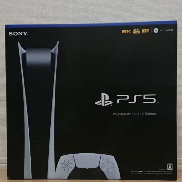 PlayStation - PS5デジタルエディション　CFI-1000B01
