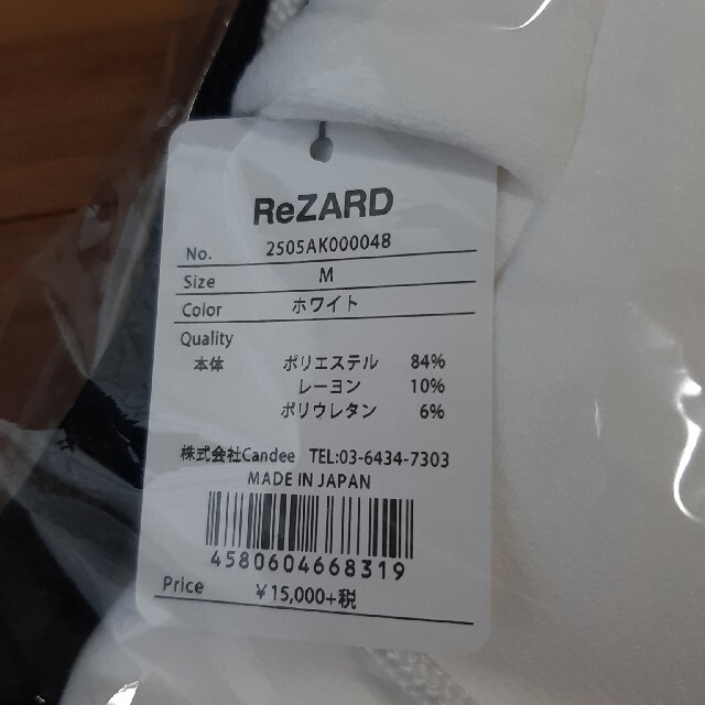 ReZARD　パーカー　トレーナー 1