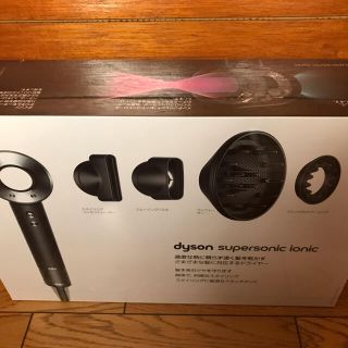 ダイソン(Dyson)の『新品未使用未開封』ダイソン　スーパーソニック　ヘアードライヤー(ドライヤー)