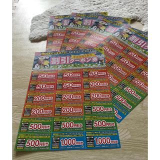 ドン キホーテ クーポンの通販 100点以上 フリマアプリ ラクマ ドン キホーテ クーポンの通販 100点以上 フリマアプリ ラクマ