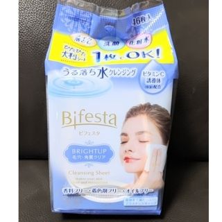 ビフェスタ(Bifesta)の●新品未使用●46枚入 ビフェスタ うる落ち水クレンジング メイク落とし シート(クレンジング/メイク落とし)