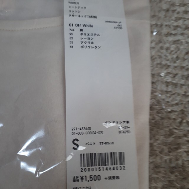 UNIQLO(ユニクロ)のタグ付　ユニクロヒートテックコットンクルーネック長袖T S レディースのトップス(Tシャツ(長袖/七分))の商品写真