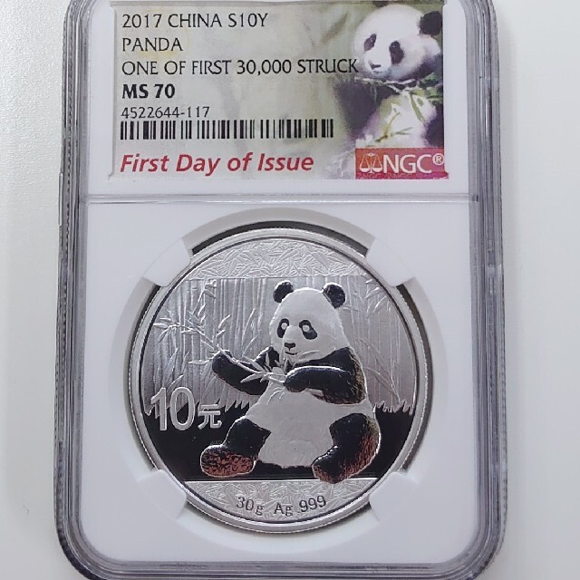 35周年記念 パンダ銀貨 PCGS 鑑定済み 最上級品 MS70 ファーストストライク 30ｇ 純銀 