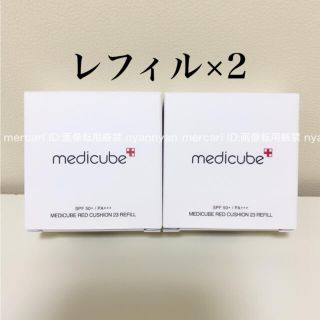 ミシャ(MISSHA)のメディキューブ medicube クッションファンデ 23号(ファンデーション)