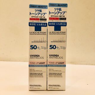 ラロッシュポゼ(LA ROCHE-POSAY)のラロッシュポゼ UVイデアXL プロテクショントーンアップ 30ml ２点セット(化粧下地)