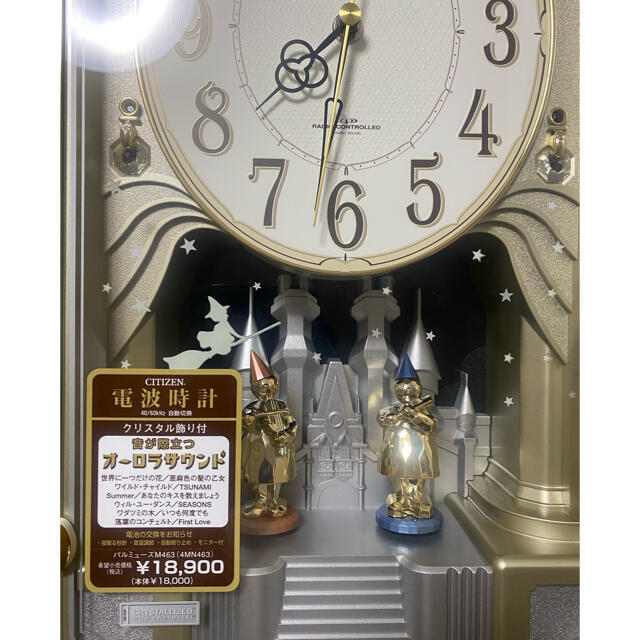国内配送 美品 シチズン 電波壁掛時計パルミューズm463 魅了 Www Globaldentalcentre Org 国内配送 美品 シチズン 電波壁掛時計パルミューズm463 魅了 Www Globaldentalcentre Org