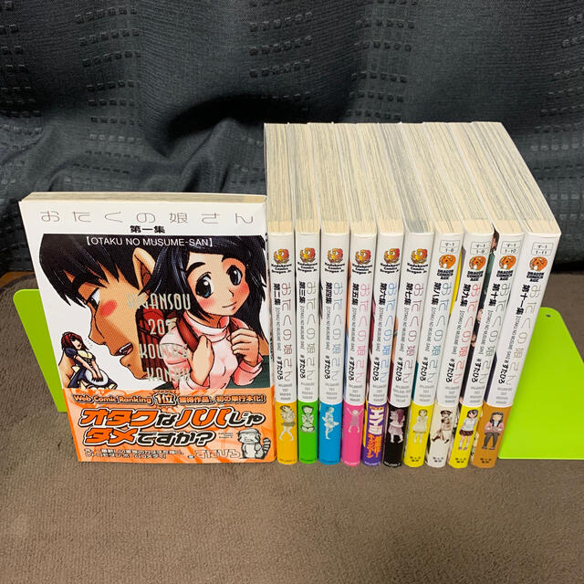 角川書店 漫画 完結 おたくの娘さん 全11巻セット 帯付の通販 By バロン S Shop カドカワショテンならラクマ 角川書店 漫画 完結 おたくの娘さん 全11巻セット 帯付の通販 By バロン S Shop カドカワショテンならラクマ