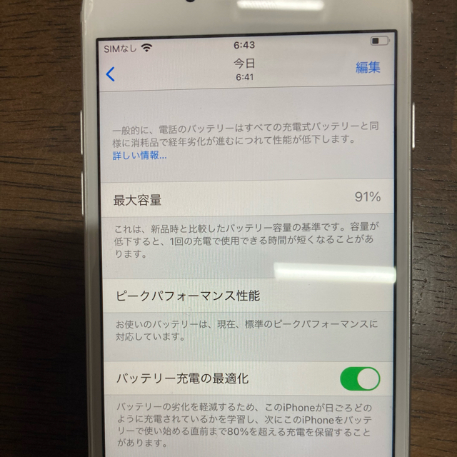 iPhone7 32Gb シルバー　本体　訳ありスマホ/家電/カメラ