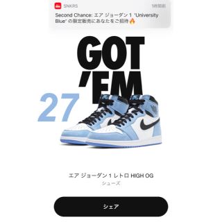 ナイキ(NIKE)のNIKE AIR JORDAN1 RETRO HIGH OG "UNC"(スニーカー)