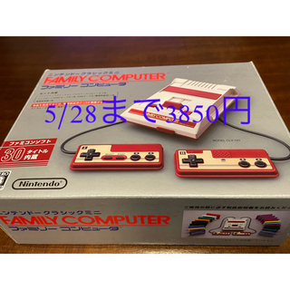 ファミリーコンピュータ(ファミリーコンピュータ)のミニファミコン(家庭用ゲーム機本体)