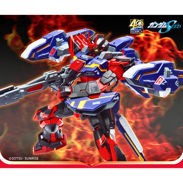 BANDAI - 超限定 「中国紅」Ver.RM リマスター フルパックセット BANDAI - 超限定 「中国紅」Ver.RM リマスター フルパックセット