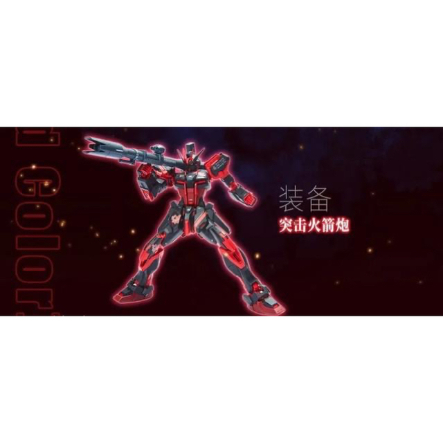 BANDAI - 超限定 「中国紅」Ver.RM リマスター フルパックセット BANDAI - 超限定 「中国紅」Ver.RM リマスター フルパックセット