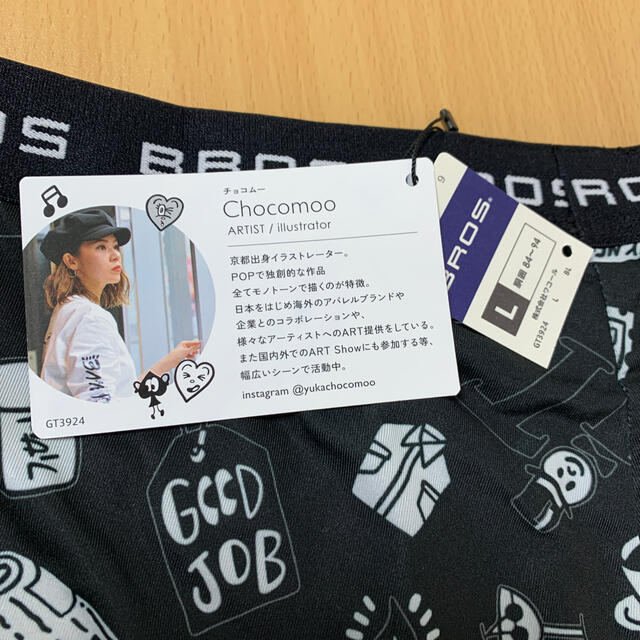 7days ワコール BROS ボクサーパンツ 立体フロントで快適キープ M 通販 7days ワコール BROS 立体フロントで快適キープ ボクサーパンツ M