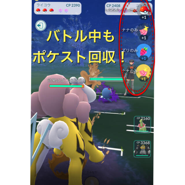 ポケモンGO Plus エンタメ/ホビーのゲームソフト/ゲーム機本体(家庭用ゲームソフト)の商品写真