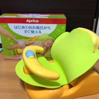 アップリカ(Aprica)のアップリカ　バスチェア(その他)