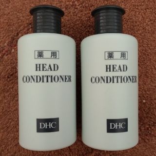 ディーエイチシー(DHC)の新品！DHC(ディーエイチシー)薬用ヘッドコンディショナー2本セット/200g(コンディショナー/リンス)