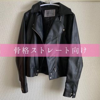 ナイスクラップ(NICE CLAUP)のライダースジャケット　春物アウター(ライダースジャケット)