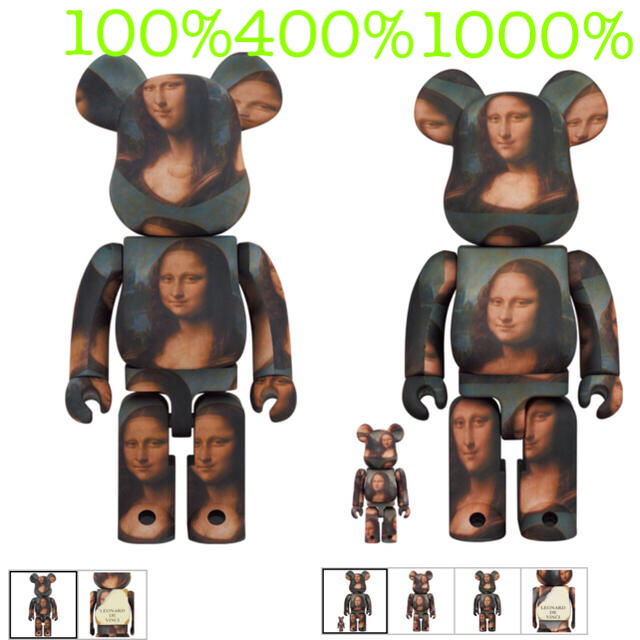 BE@RBRICK LEONARD DE VINCI Mona Lisa セット購入元project16