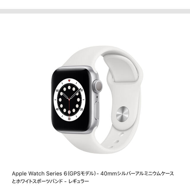 Apple Watch アップルウォッチ 6 新品 - その他