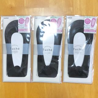 グンゼ(GUNZE)のトゥシェ 3個セット 22〜24cm(ソックス)