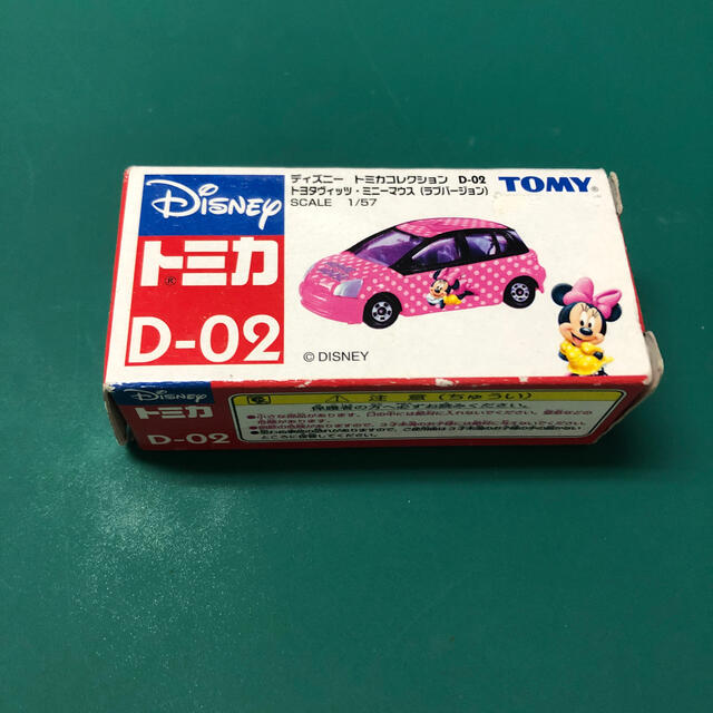 通販 激安◇ トミカ Dカプセル ディズニー トヨタビッツ ミニーマウス