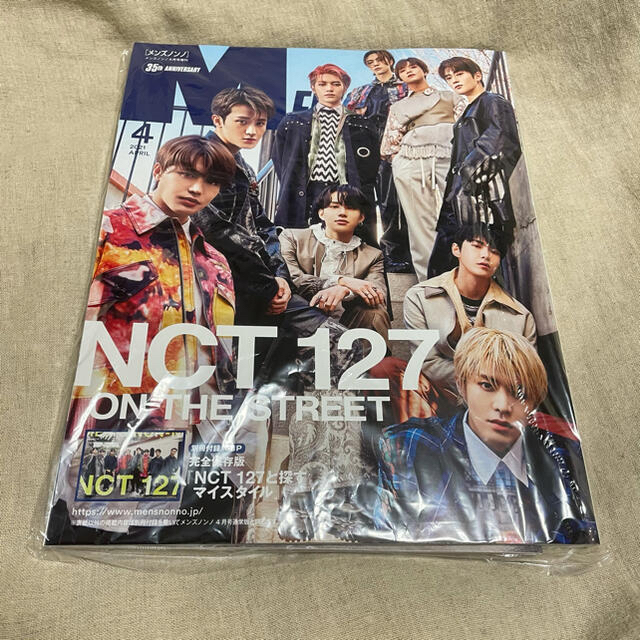 集英社(シュウエイシャ)の✳︎ men's non-no nct127 ４月号増刊特別版 エンタメ/ホビーの雑誌(ファッション)の商品写真