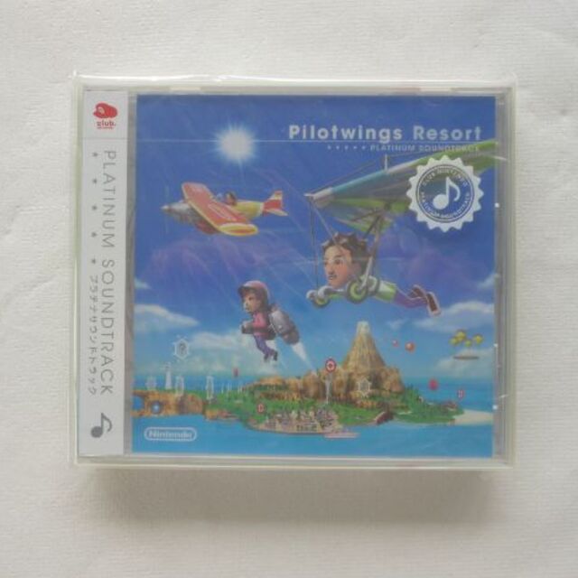 ２枚組 パイロットウィングス/Wii Fit Plus プラチナサウンドトラック