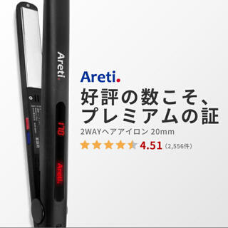 Areti ヘアアイロン i679BK (新品未開封)(ヘアアイロン)