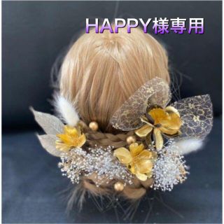 HAPPY様専用　18日使用　お急ぎ宅配便(ヘアピン)