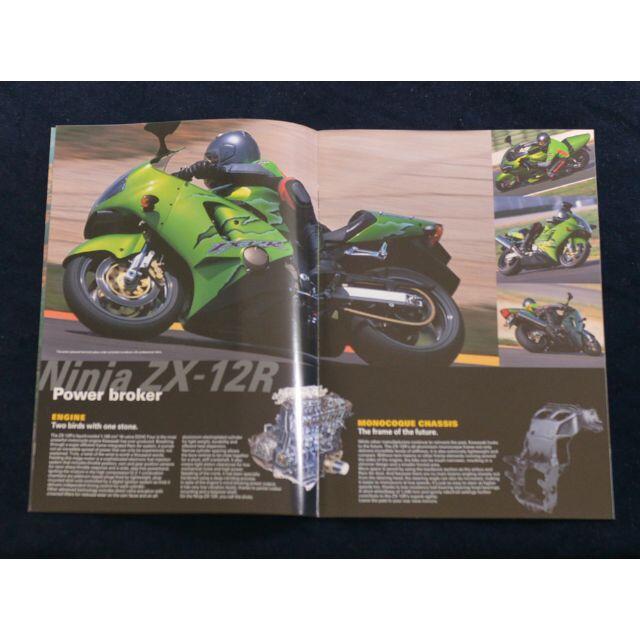 カワサキ　ニンジャシリーズ　NINJA　SERIES　英文カタログR13　 自動車/バイクのバイク(カタログ/マニュアル)の商品写真