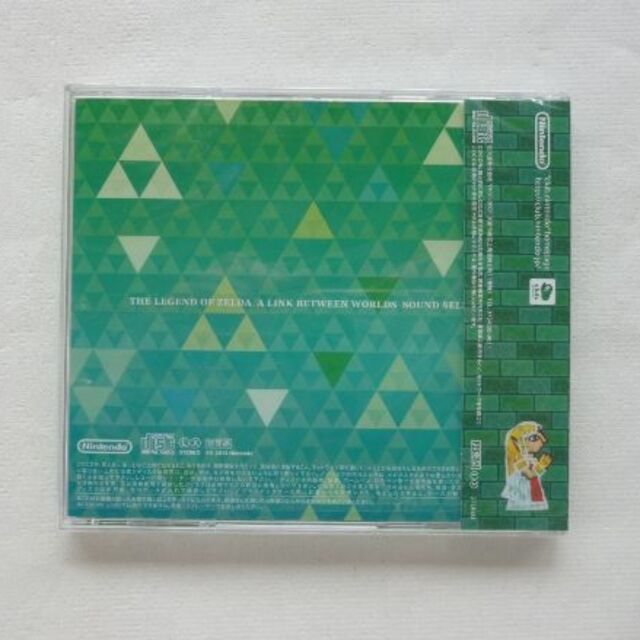 ゼルダの伝説 神々のトライフォース2 サウンドセレクション 非売品 エンタメ/ホビーのCD(ゲーム音楽)の商品写真