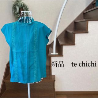 テチチ(Techichi)のミキニティ様専用！新品te chichiブラウス(シャツ/ブラウス(半袖/袖なし))