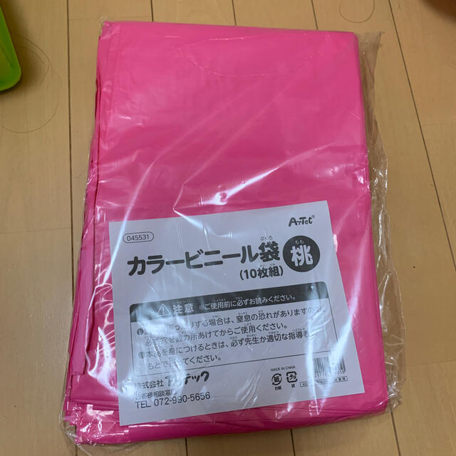 カラーポリ袋 ピンクビニール袋 インテリア/住まい/日用品のオフィス用品(ラッピング/包装)の商品写真