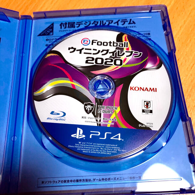 KONAMI(コナミ)のセール中！EFOOTBALLウイニングイレブン2020 エンタメ/ホビーのゲームソフト/ゲーム機本体(家庭用ゲームソフト)の商品写真