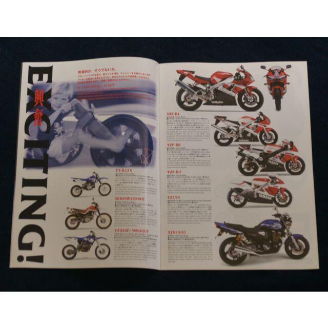 ヤマハ　第33回東京モーターショー1999　パンフレットR12 自動車/バイクのバイク(カタログ/マニュアル)の商品写真