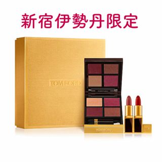 トムフォード(TOM FORD)のTOM FORD (トム フォード)アイ クォード アンド リップ （限定品）(コフレ/メイクアップセット)